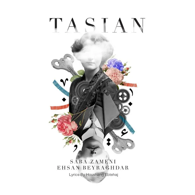 TASIAN