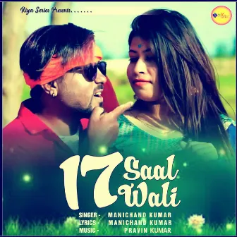 17 Saal Wali by 