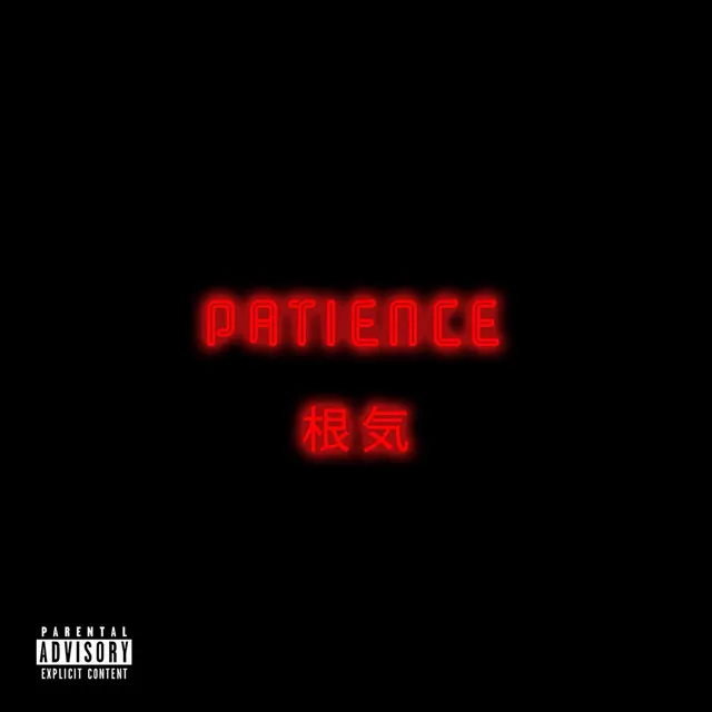 Patience