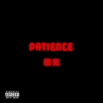 Patience by C. Truth