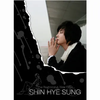 The Beginning, New Days by Shin Hye Sung