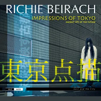 Impressions of Tokyo: Ancient City of the Future by Richard Beirach