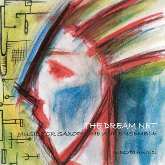 The Dream Net by Masato Kumoi