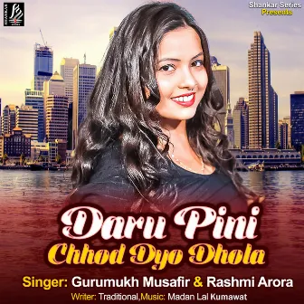 Daru Pini Chhod Dyo Dhola by Rashmi Arora