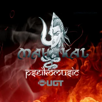 Mahakal by Pseikomusic