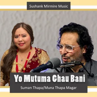 Yo Mutuma Ghau Bani by Suman Thapa