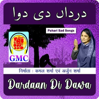 Dardaan Di Dawa (Pahari Songs) by Unknown Artist