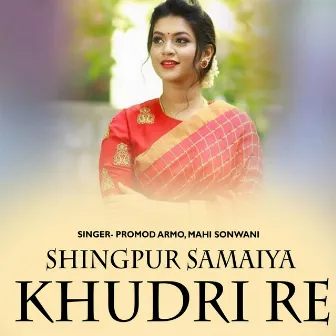 Shingpur Samaiya Khudri Re by Mahi Sonwani