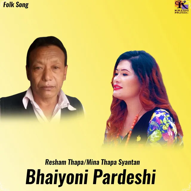 Bhaiyoni Pardeshi