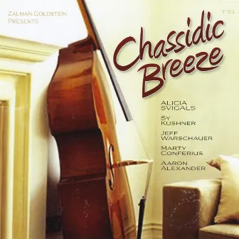 Chassidic Breeze (feat. Alicia Svigals, Jeff Warschauer & Sy Kushner) by Zalman Goldstein