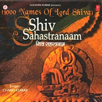 Shiv Sahastranaam by Chand Kumar