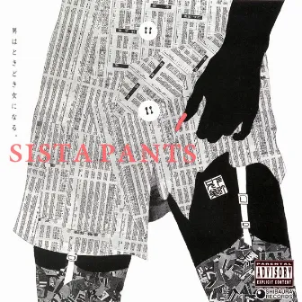 SISTA PANTS by 下町兄弟