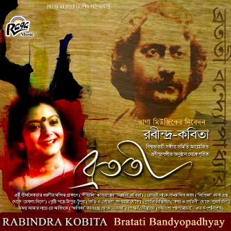 Rabindra Kobita by Bratati Bandyopadhyay