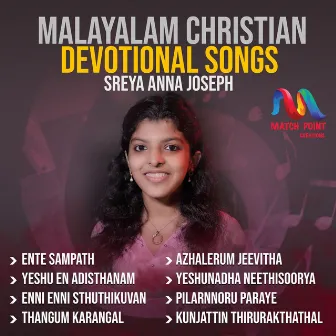 Malayalam Christian Devotional Songs by Sreya Anna Joseph