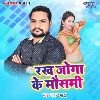 Rakh Joga Ke Mosmi by 