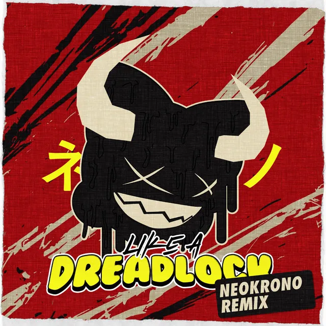 Like a Dreadlock (NeoKrono Remix)