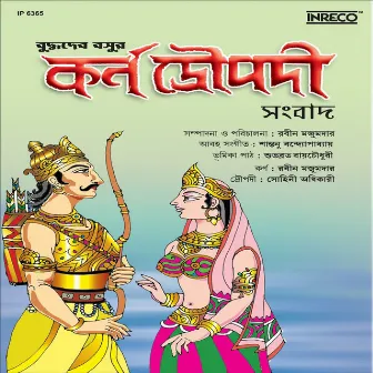 Draupadi Karna Sangbad by Robin Majumdar