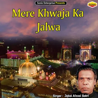 Mere Khwaja Ka Jalwa (Islamic) by Iqbal Afzaal Sabri