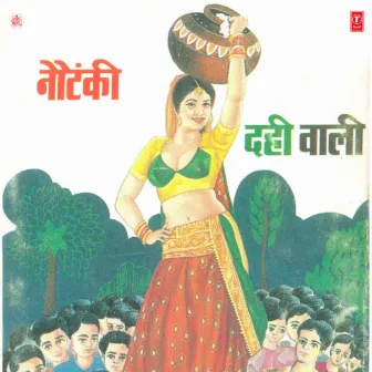 Nautanki Dahi Wali by Anand Kumar Mishra