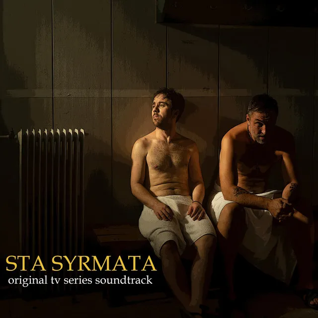 Sta Syrmata (You're No Good)