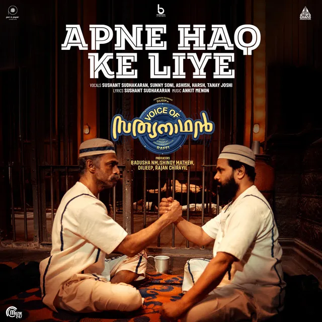 Apne Haq Ke Liye - From "Voice Of Sathyanathan"