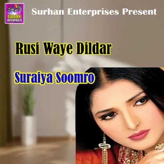 Rusi Waye Dildar by Suraiya Soomro