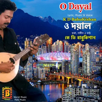 O Dayal by K D Babukishan