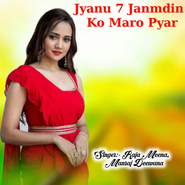 Jyanu 7 Janmdin Ko Maro Pyar