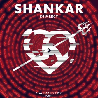 Shankar by Unknown Artist