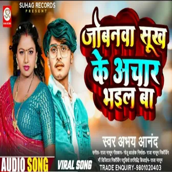 Jobanwa Sukh Ke Achar Bhail Ba (Bhojpuri) by Abhay Anand