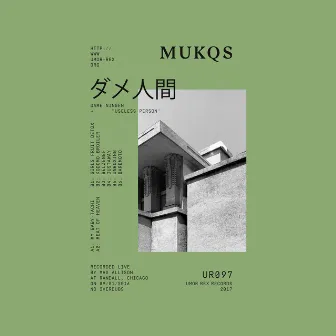 Useless Person by Mukqs