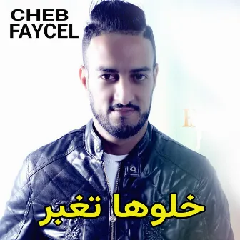 خلوها تغبر by Cheb Faycel