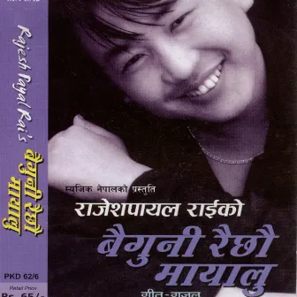 Baiguni Rahechhau Mayalu by Rajesh Payel Rai