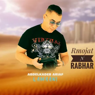 Rmojat n Rabhar (Lamaani) by Abdelkader Ariaf