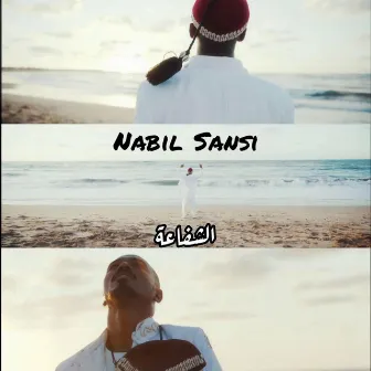 CHFAA NABIL SANSI by Nabil Sansi