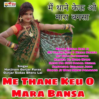 Me Thane Keu O Mara Bansa by 