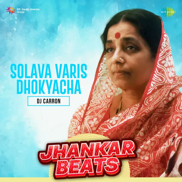 Solava Varis Dhokyacha (Jhankar Beats)