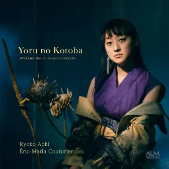 Yoru no Kotoba - Works for Noh voice and violoncello by Eric Maria Couturier