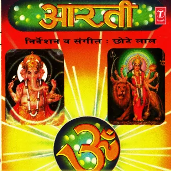 Aarti by Chhote Lal