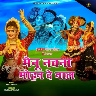 Menu Nachna Mohan De Naal by Muskan Thakur