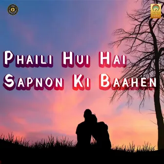 Phaili Hui Hai Sapnon Ki Baahen by Sunil Patni