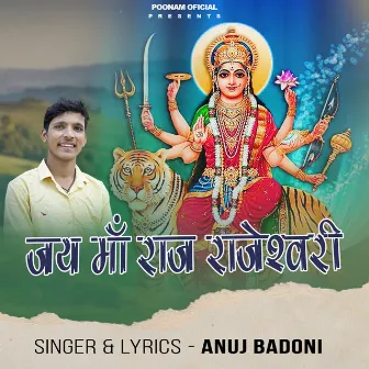 Jai Ma Raj Rajeswari by Anuj Badoni