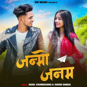 Janmo Janam by Khushi Bansal