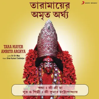 Tara Mayer Amrito Argha by Sree Kumar Chatterjee