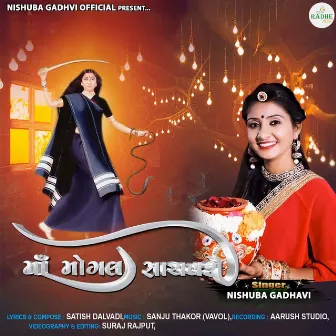 Maa Mogal Sachavshe by Nishuba Gadhavi