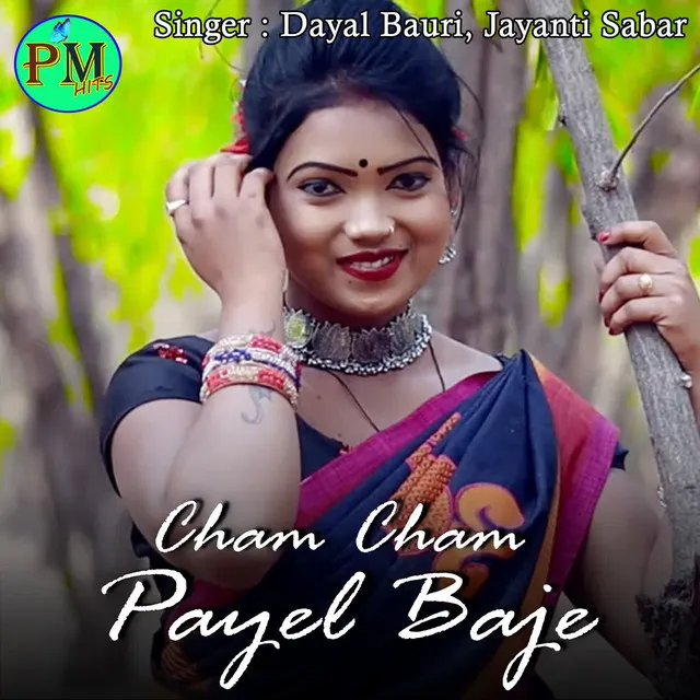 Cham Cham Payel Baje