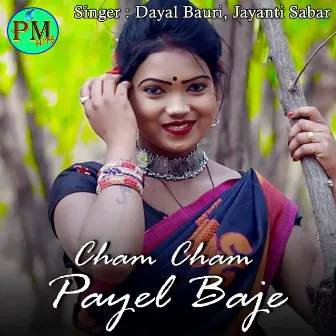 Cham Cham Payel Baje by Dayal Bauri