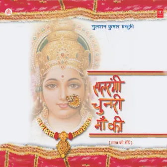 Satrangi Chunari Maa Ki by Priya