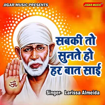 Sabki To Sunte Ho Har Baat Sai by B.B.Mishra