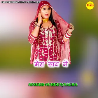 Mera Sath Mein by Salma